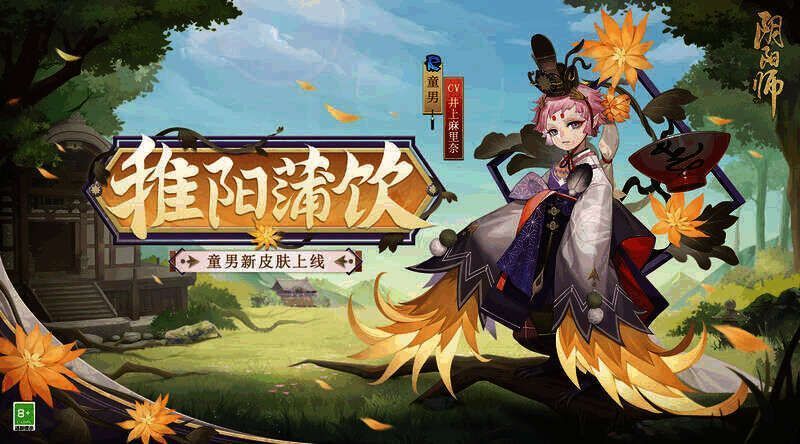 午后庭中景色,夏阳洒落映出斑驳树影,房檐木梁上青艾飘荡