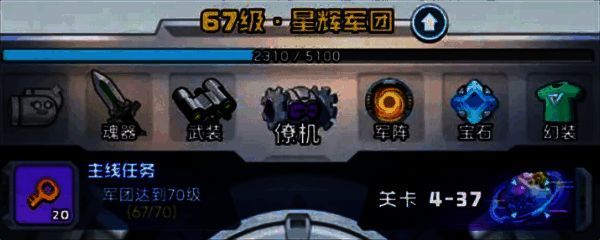 勇者之翼online战力养成相关配图