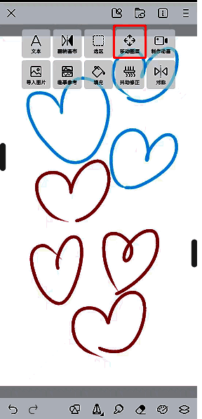 画世界选择移动图层工具示意图