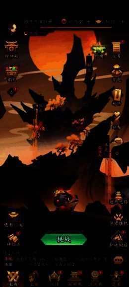 《神仙道3》相关画面2