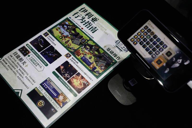 《铃兰之剑》早期试玩画面