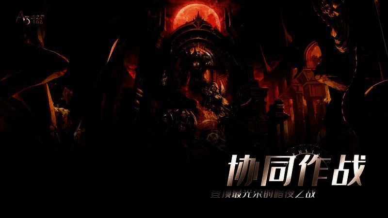 《战之刃：幸存者》使徒相关画面