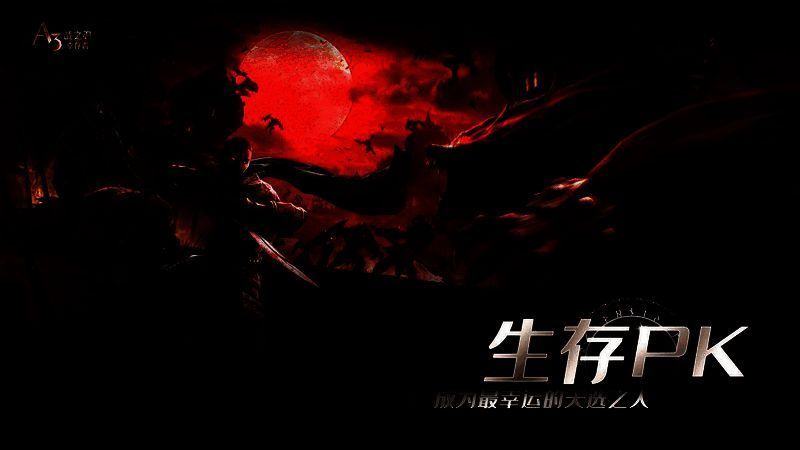 《战之刃：幸存者》战斗玩法相关画面