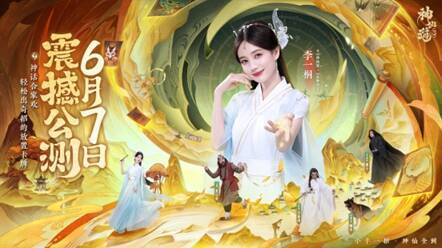 游戏圈受养生潮流影响相关图片2