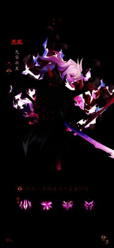 《神仙道3》九宫格玩法展示图