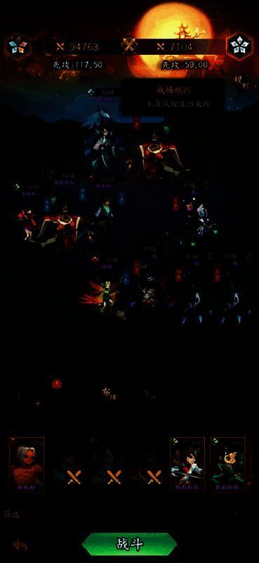 《神仙道3》资源获取相关展示图