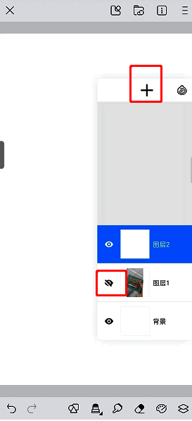 画世界隐藏参考图层的操作示意图