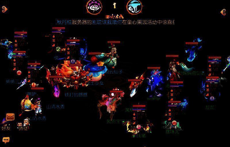 大唐盛世五辅助阵容比赛场景图