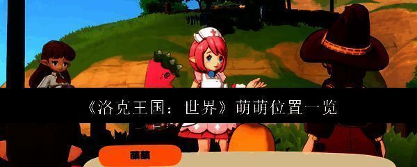 相关游戏画面图 1