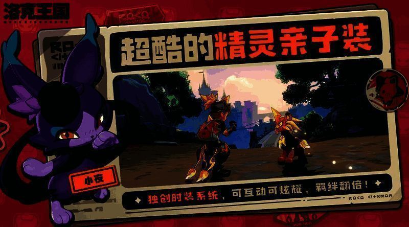 相关游戏画面图 2