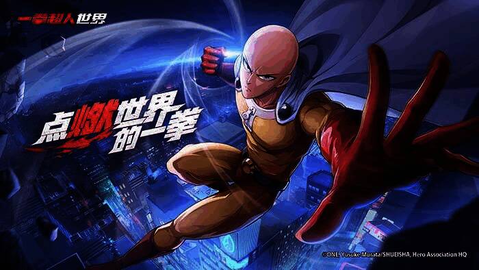 一拳超人:世界游戏画面