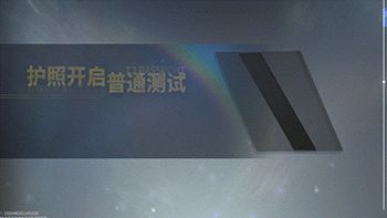 一拳超人:世界活动画面