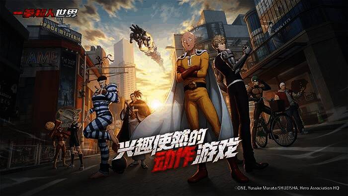 一拳超人:世界预约画面