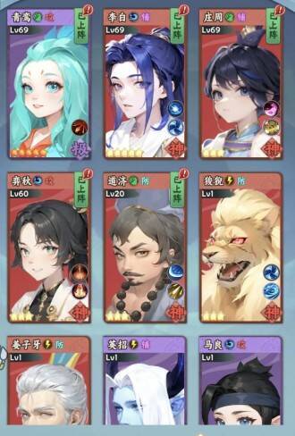 副本伙伴展示图