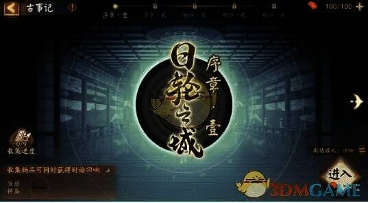 活动奖励相关配图