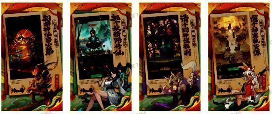 《神仙道3》东方神话宇宙画面