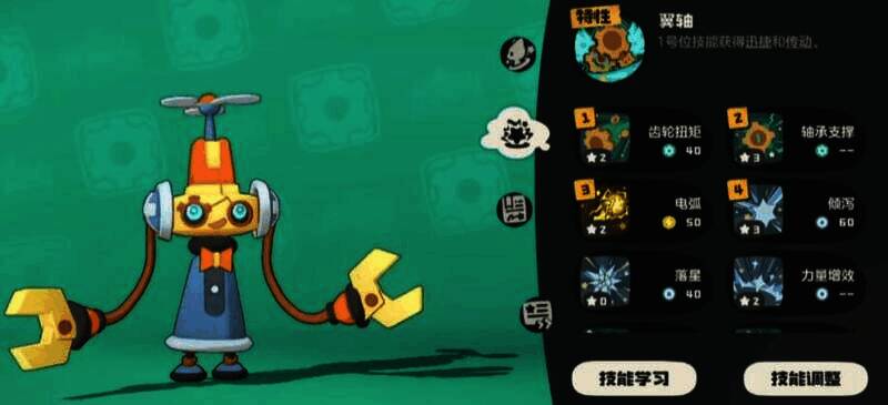 洛克王国宠物技能展示图