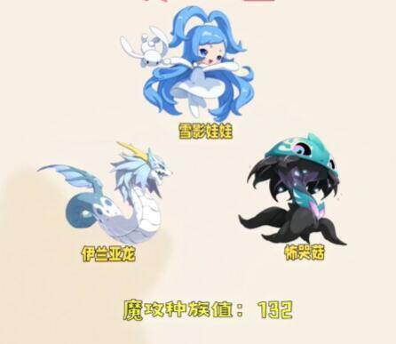 洛克王国战斗场景图