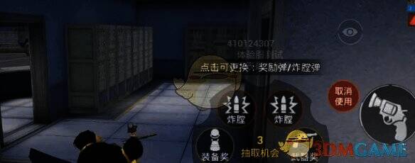 血量要求提示图