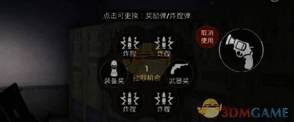 炸膛数量与奖励关系示意图