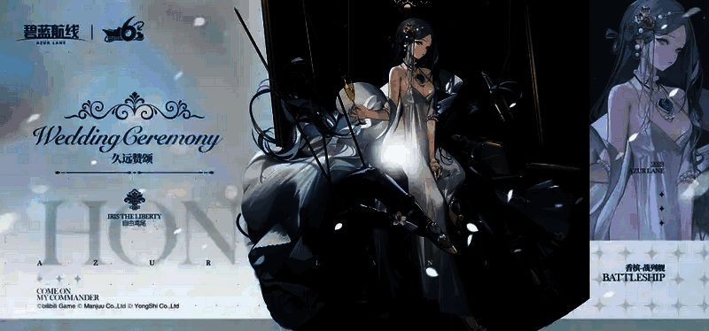 赫敏誓约立绘「晨曦的誓言」