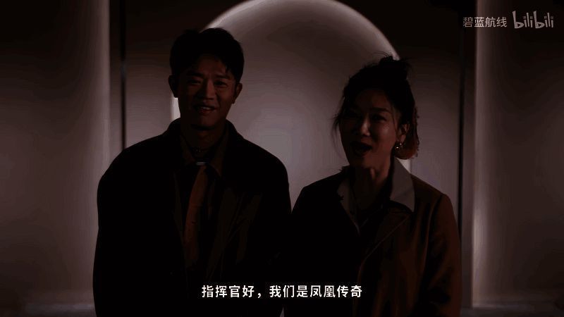 凤凰传奇参与《碧蓝航线》敦煌联动宣传图