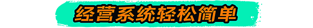《喷漆模拟》游戏特色图4
