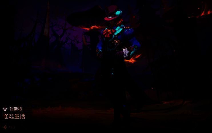 英雄联盟手游S17赛季相关图片4