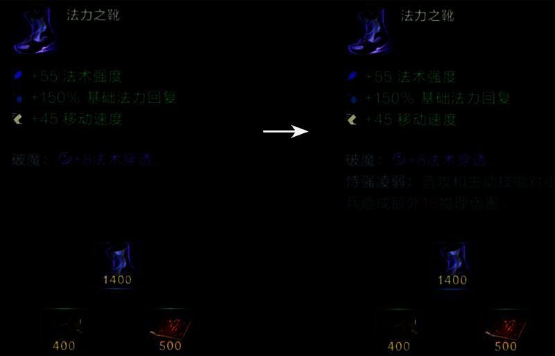 英雄联盟手游S17赛季相关图片7