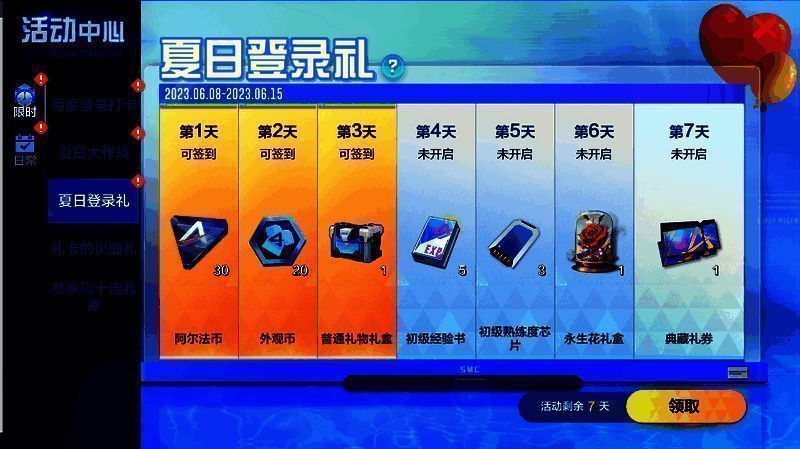 参赛赢十连礼券活动宣传图