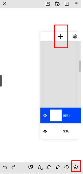 画世界画背景怎么不涂到人物?画世界背景怎么不画到人上? 画世界创建新图层操作图示