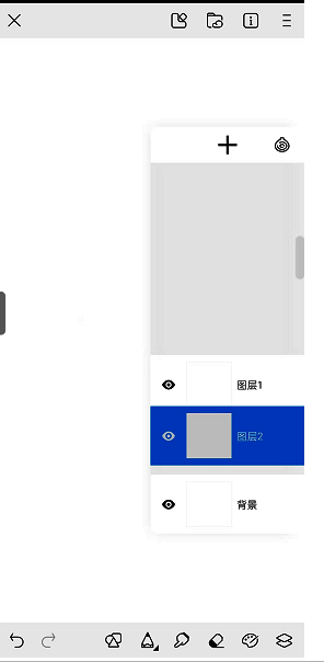画世界画背景怎么不涂到人物?画世界背景怎么不画到人上? 画世界调整图层顺序操作图示