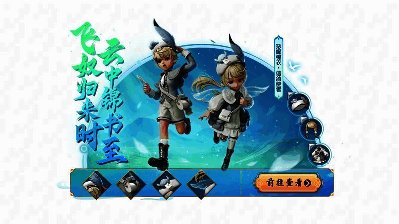 《梦幻西游三维版》端午游园会相关画面