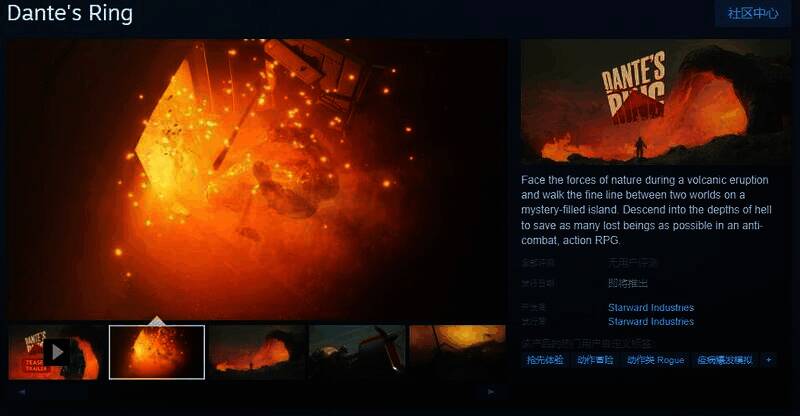 《Dante's Ring》相关图片1