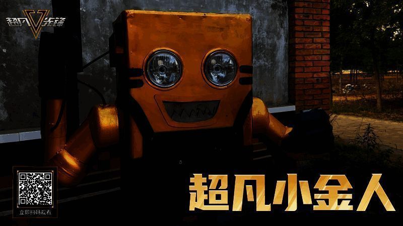 手工耿制作的超凡小金人图片