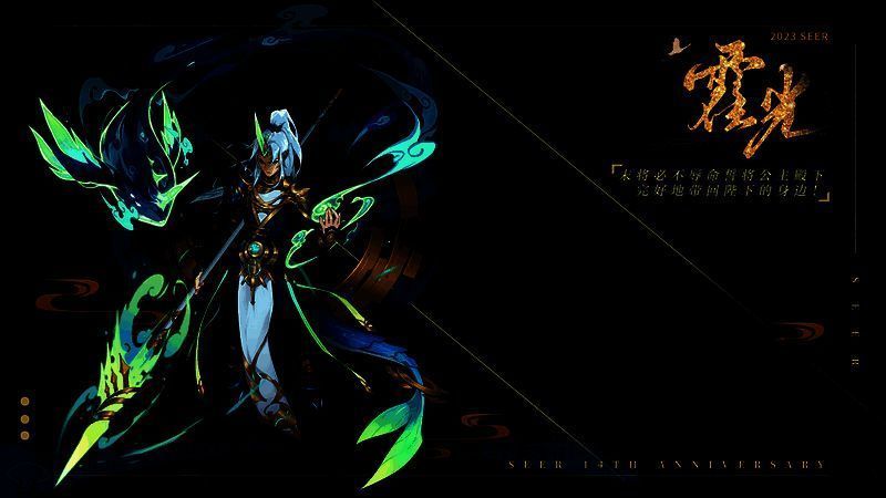 赛尔号周年庆相关画面3