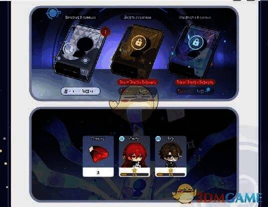 使用钻石邀请助理画面