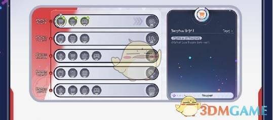 解锁展会科技画面