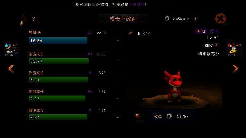 《新石器时代》相关宣传图5