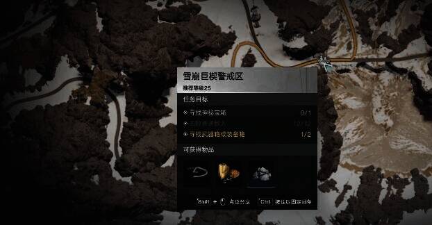 游戏中的某个场景