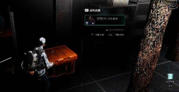 游戏中的其他场景