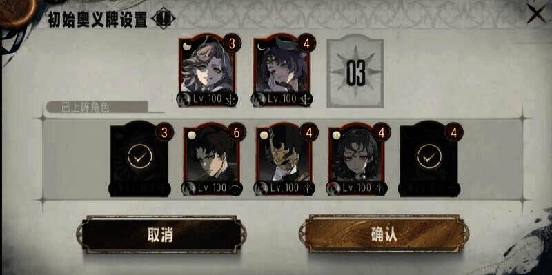 银与绯通天深渊相关图片5