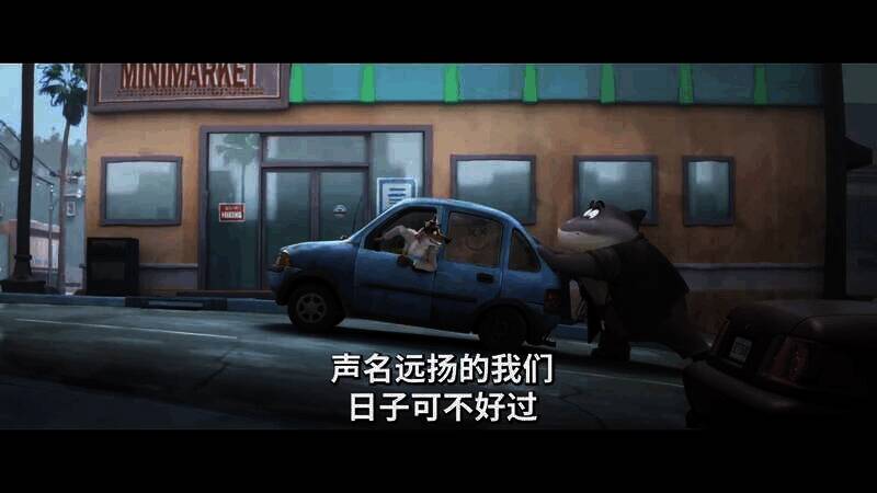 《坏蛋联盟2》相关海报8