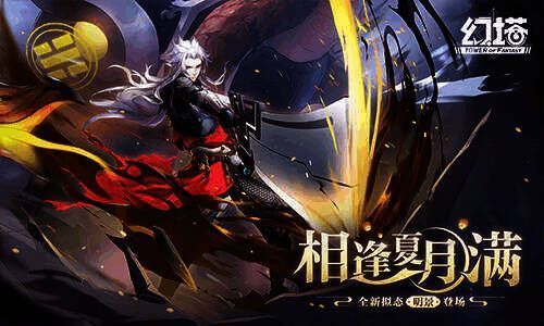 拟态角色明景形象图