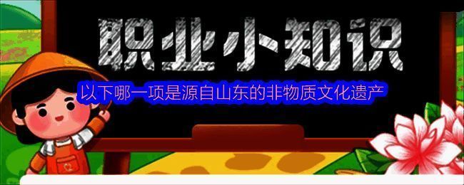 蚂蚁新村相关图片