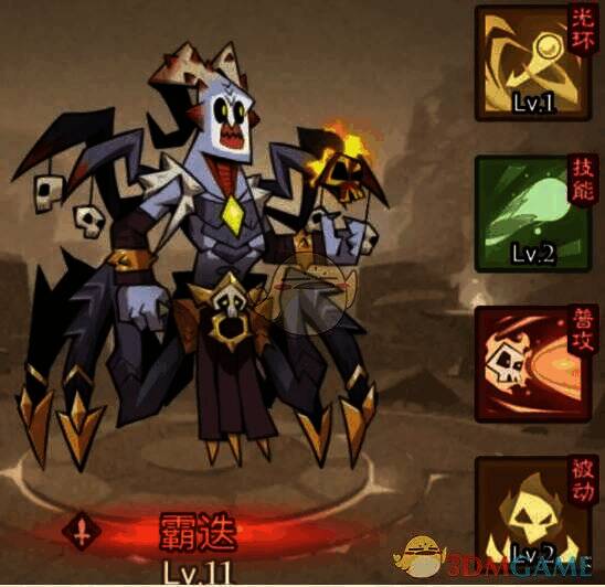 易伤雷旋风推荐侍从1