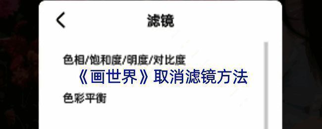 画世界相关图片1