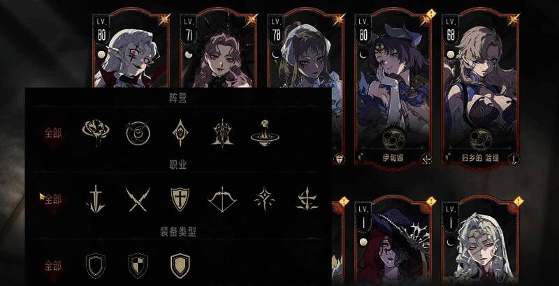 银翼审判者洛伦佐技能展示图