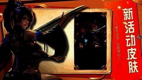 寒雪诅咒·纯白誓约和远航向导·兔女郎皮肤图