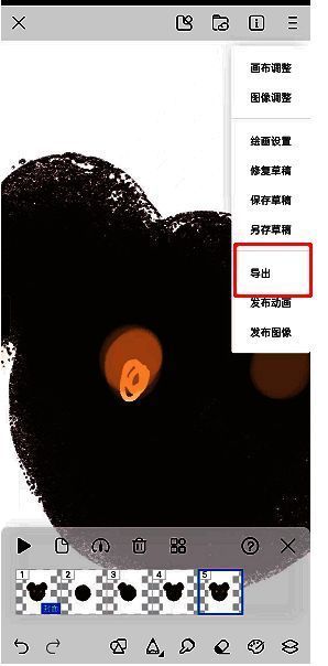 画世界导出操作步骤示意图片2